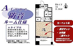 ラフィネ豊中南 206