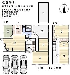 綴喜郡井手町大字井手小字西山