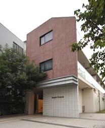 大田区萩中３丁目