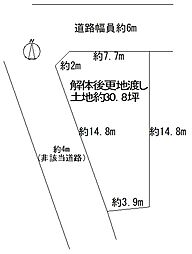 交野市南星台１丁目