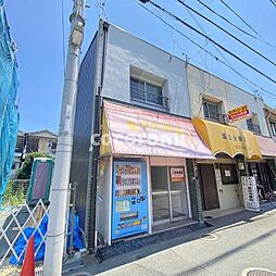 高柳二丁目店舗住宅 1