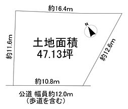 高石市東羽衣5丁目土地