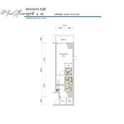 ロイジェント九段