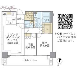 東京ガーデンテラス紀尾井町　紀尾井レジデンス 1606