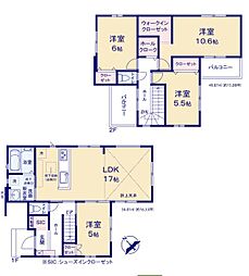 新築分譲住宅　龍ケ崎市南中島町　2号棟　全2棟