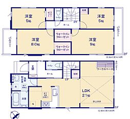 新築分譲住宅　龍ケ崎市南中島町　1号棟　全2棟