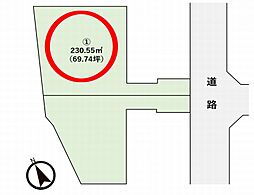 厚木市林2丁目　売地　1号地