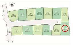 相模原市南区古淵1丁目　売地　全13区画　8号地