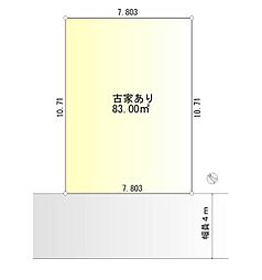 相模原市南区大野台5丁目　建築条件なし売地