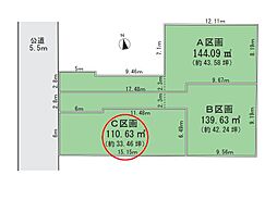 海老名市上郷3丁目　売地　全3区画　C区画