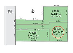 海老名市上郷3丁目　売地　全3区画　B区画