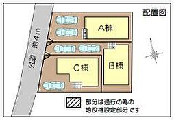 海老名市上郷3丁目新築戸建B号棟