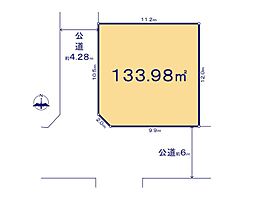 座間市東原4丁目　売地