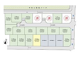 大和市南林間6丁目 建築条件付売地 3-Q区画