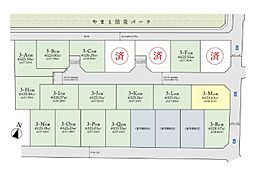 大和市南林間6丁目 建築条件付売地 3-M区画