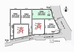 大和市上和田　売地　全6区画　4区画