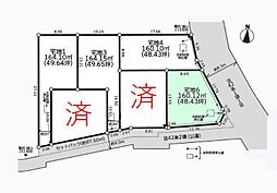 大和市上和田　売地　全6区画　6区画