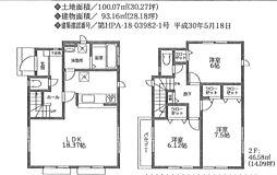 座間市ひばりが丘三丁目中古戸建