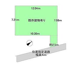 座間市栗原中央5丁目　売地