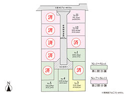 綾瀬市小園　売地　全13区画　No3