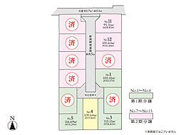 綾瀬市小園　売地　全13区画　No4