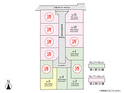 綾瀬市小園　売地　全13区画　No5