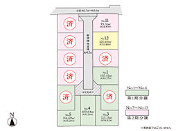 綾瀬市小園　売地　全13区画　No12