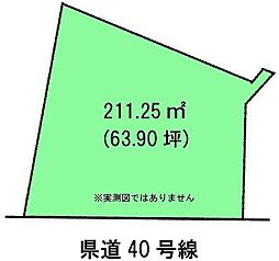 海老名市望地2丁目　建築条件なし売地