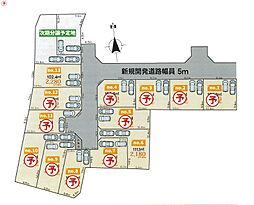 海老名市上今泉二丁目全13区画分譲地　No13