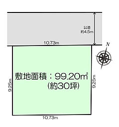 綾瀬市大上5丁目　土地