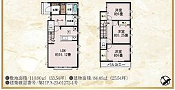 厚木市飯山南3丁目全4棟新築戸建　D号棟