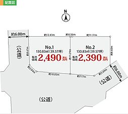 綾瀬市寺尾中3丁目土地　No.1