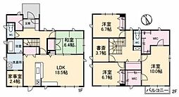 高松市円座町の一戸建て