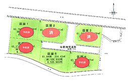 斗賀野小学校北分譲地