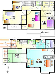 麻溝台６丁目　戸建