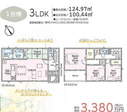 静岡市葵区弥勒　第1　１号棟
