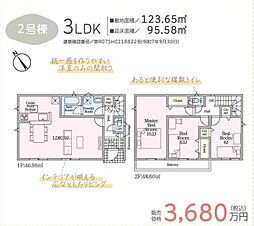 静岡市葵区弥勒第1　２号棟
