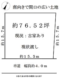 船尾売地