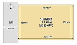 東大阪市大蓮南1丁目 売土地