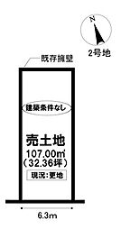 売土地　長久手市富士浦　全3区画