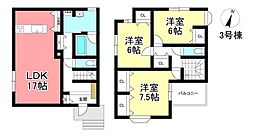 新築戸建 尾張旭市東名西町1丁目 全3棟