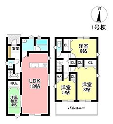 新築戸建　瀬戸市川西町2丁目　3区画