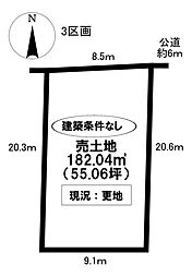 売土地 瀬戸市品野町6丁目 全3区画