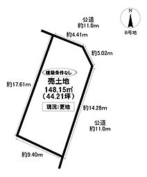 売土地 長久手市打越 全3区画