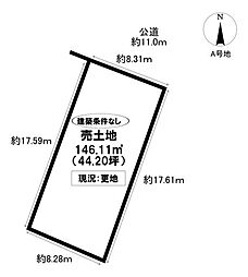 売土地 長久手市打越 全3区画