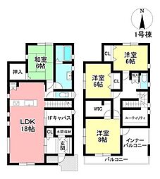 未入居戸建　尾張旭市東印場町4丁目