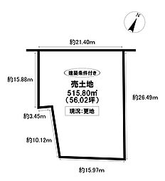 売土地 瀬戸市見付町