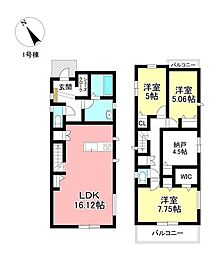 新築戸建 長久手市長配2丁目　全2区画