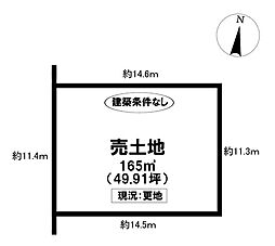 売土地　長久手市岩作三ケ峯