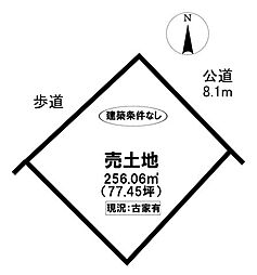 売土地　瀬戸市原山台3丁目